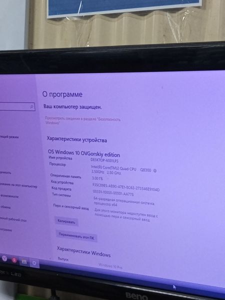 системный блок Сборка Q8300, GT 710 1GB, 3GB RAM, HDD 500 GB + SSD 120 GB в Усолье-Сибирское
