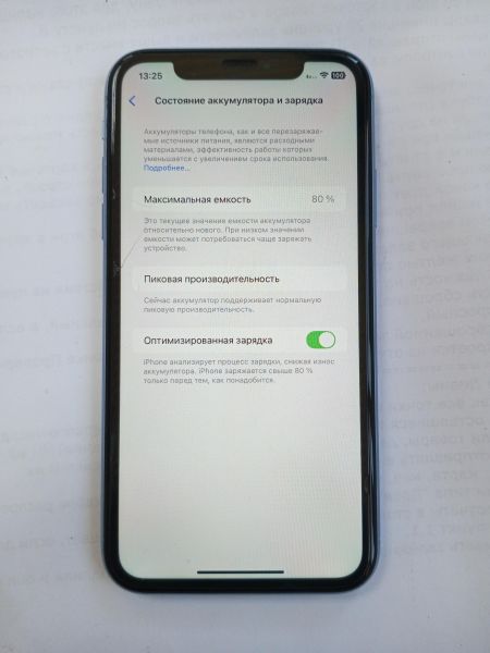 сотовый телефон Apple iPhone XR 64GB в Усолье-Сибирское