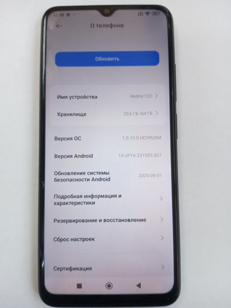 сотовый телефон Xiaomi Redmi 12C 3/64GB (22126RN91Y) Duos в Усолье-Сибирское