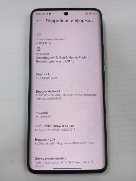 сотовый телефон Xiaomi Redmi Note 14 Pro+ 5G 8/256GB (24115RA8EG) Duos в Усолье-Сибирское
