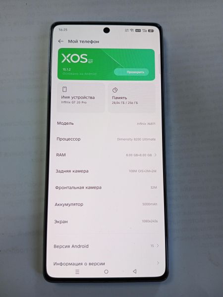 сотовый телефон Infinix GT 20 Pro 8/256GB (X6871) Duos в Усолье-Сибирское