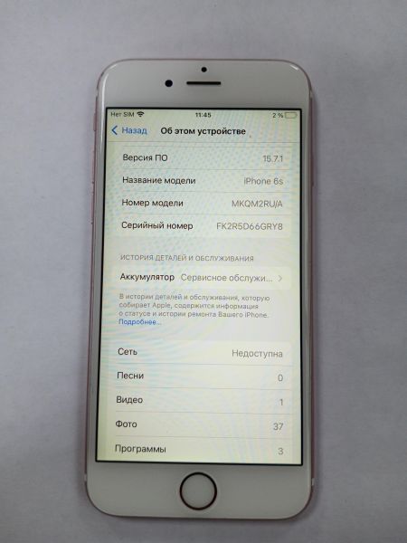 сотовый телефон Apple iPhone 6S 16GB в Усолье-Сибирское