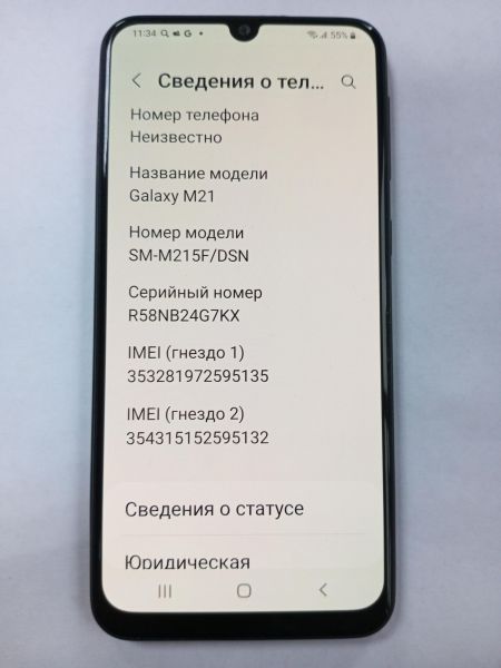 сотовый телефон Samsung Galaxy M21 4/64GB (M215F) Duos в Усолье-Сибирское