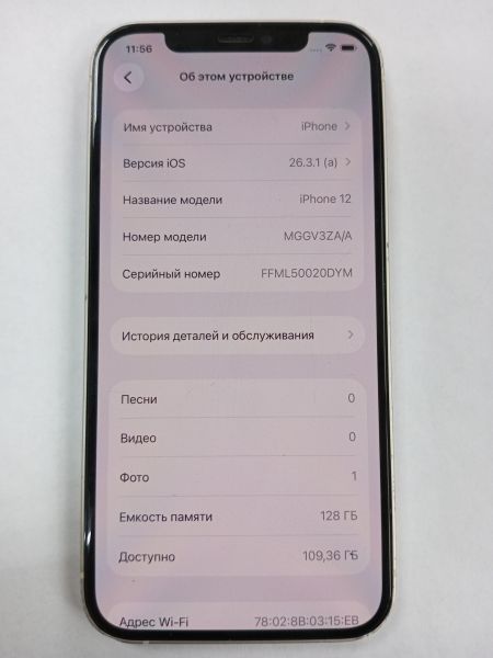 сотовый телефон Apple iPhone 12 128GB в Усолье-Сибирское