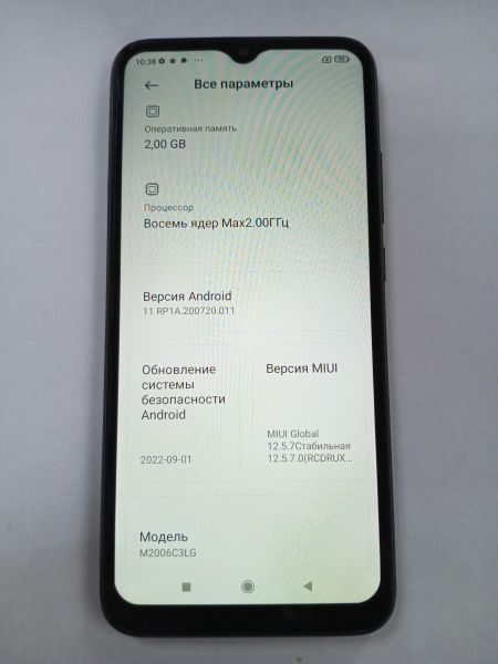 сотовый телефон Xiaomi Redmi 9A 2/32GB (M2006C3LG/M2006C3LI) Duos в Усолье-Сибирское