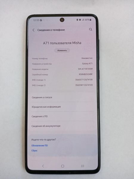 сотовый телефон Samsung Galaxy A71 6/128GB (A715F) Duos в Усолье-Сибирское