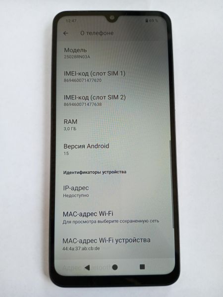 сотовый телефон Xiaomi Redmi A5 3/64GB (25028RN03A) Duos в Усолье-Сибирское