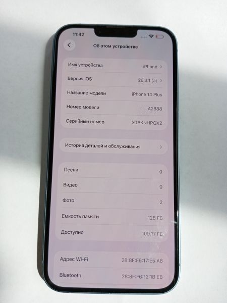 сотовый телефон Apple iPhone 14 Plus 128GB в УсольеСибирское