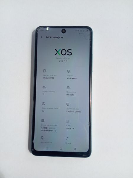 сотовый телефон Infinix Hot 30 4/128GB (X6831) Duos в Усолье-Сибирское