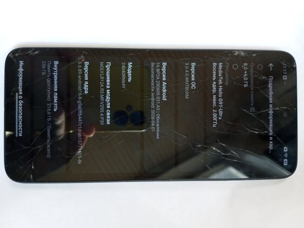 сотовый телефон Xiaomi Redmi 13 8/256GB (24040RN64Y) Duos в Усолье-Сибирское