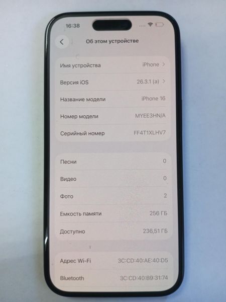 сотовый телефон Apple iPhone 16 256GB в Усолье-Сибирское