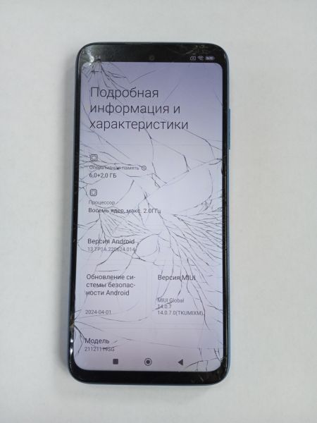 сотовый телефон Xiaomi Redmi 10 2022 6/128GB (21121119SG) Duos в Усолье-Сибирское