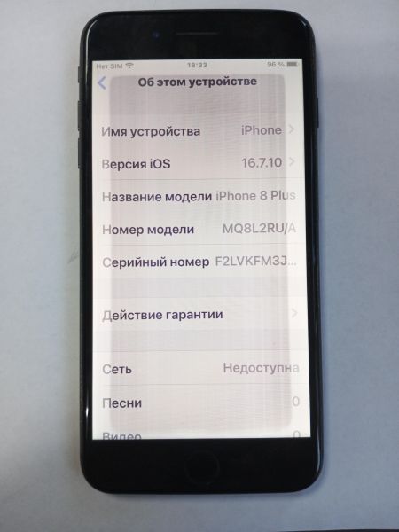 сотовый телефон Apple iPhone 8 Plus 64GB в Усолье-Сибирское