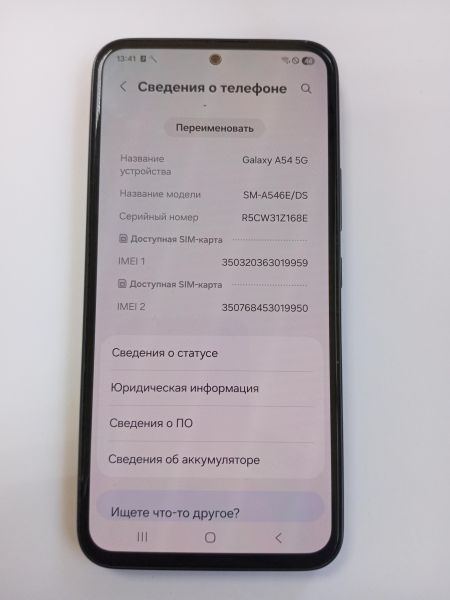 сотовый телефон Samsung Galaxy A54 5G 6/128GB (A546E) Duos в Усолье-Сибирское