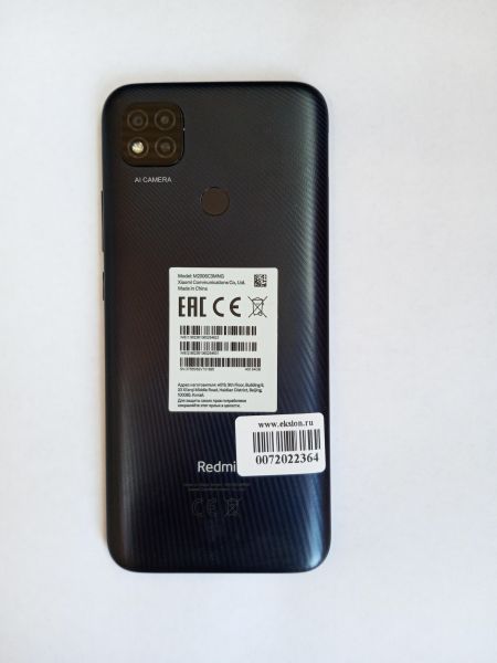 сотовый телефон Xiaomi Redmi 9C NFC 3/64GB (M2006C3MNG) Duos в Усолье-Сибирское