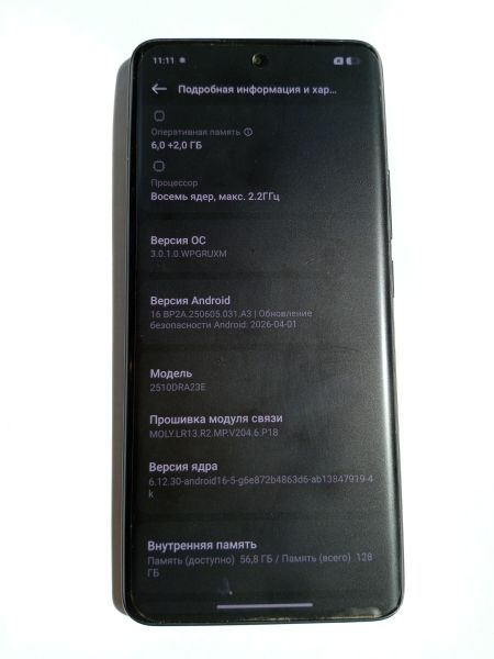 сотовый телефон Xiaomi Redmi Note 15 4G 6/128GB (2510DRA23E) Duos в Усолье-Сибирское