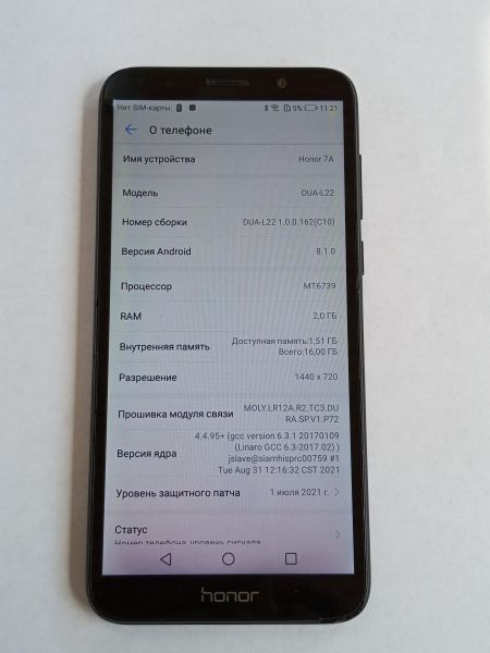 сотовый телефон Honor 7A 2/16GB (DUA-L22) Duos в Усолье-Сибирское