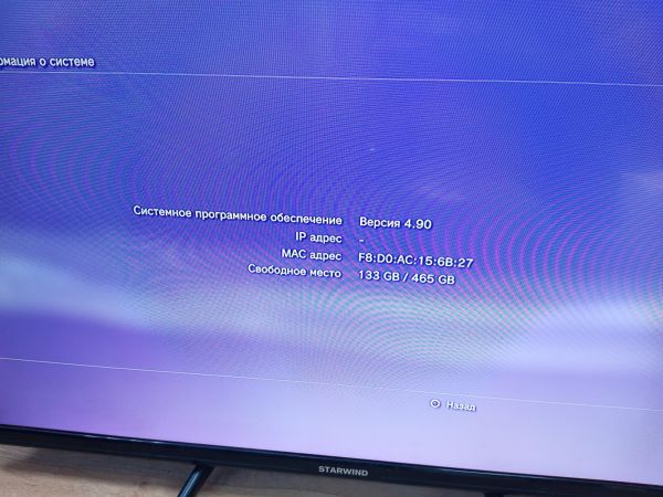 игровая приставка Sony PlayStation 3 Super Slim 500GB (CECH-4008C) в Усолье-Сибирское