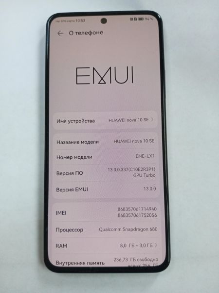 сотовый телефон Huawei Nova 12 SE 8/256GB (BNE-LX1) Duos в Усолье-Сибирское