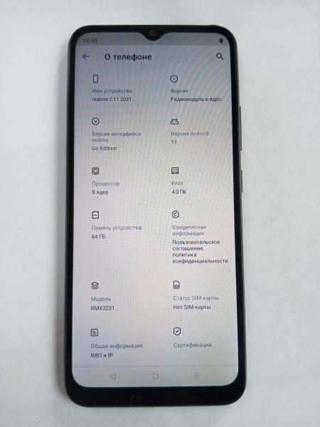 сотовый телефон Realme C11 2021 4/64GB (RMX3231) Duos в Усолье-Сибирское