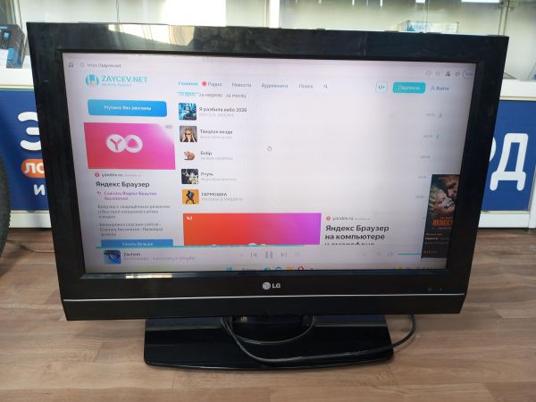 телевизор LG 32LC54 в Усолье-Сибирское