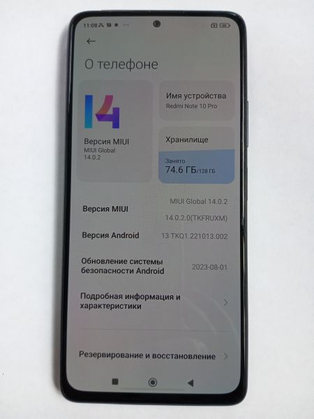 сотовый телефон Xiaomi Redmi Note 10 Pro 8/128GB (M2101K6G) Duos в Усолье-Сибирское