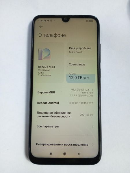 сотовый телефон Xiaomi Redmi Note 7 3/32GB (M1901F7G) Duos в Усолье-Сибирское