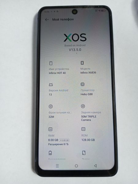 сотовый телефон Infinix Hot 40 8/128GB (X6836) Duos в Усолье-Сибирское