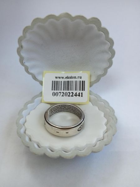 серебряное кольцо Кольцо серебро 925 7,43g, вес изделия 7.43g, размер 20 в Усолье-Сибирское