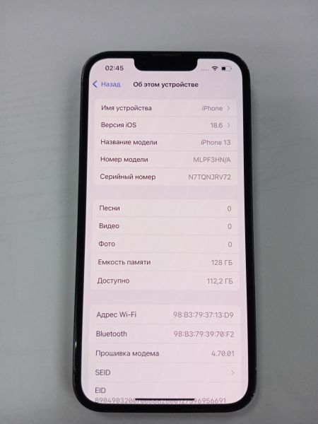 сотовый телефон Apple iPhone 13 128GB в Зима