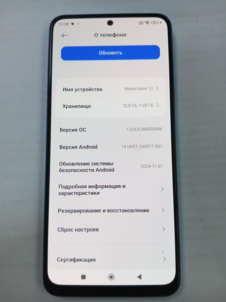 сотовый телефон Xiaomi Redmi Note 12 4/128GB (23021RAA2Y) Duos в УсольеСибирское
