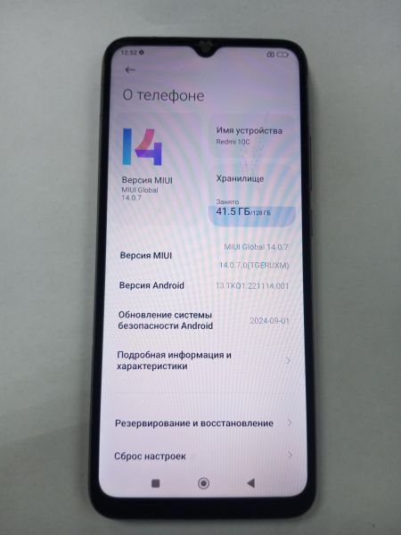 сотовый телефон Xiaomi Redmi 10C 4/128GB (220333QNY) Duos в Зима