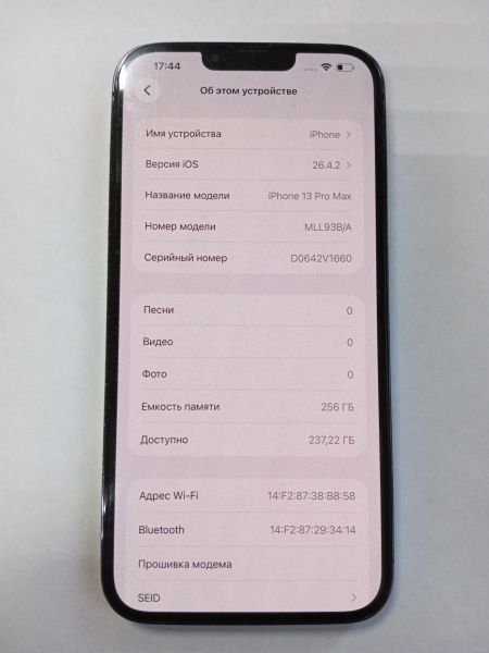 сотовый телефон Apple iPhone 13 Pro Max 256GB в Зима