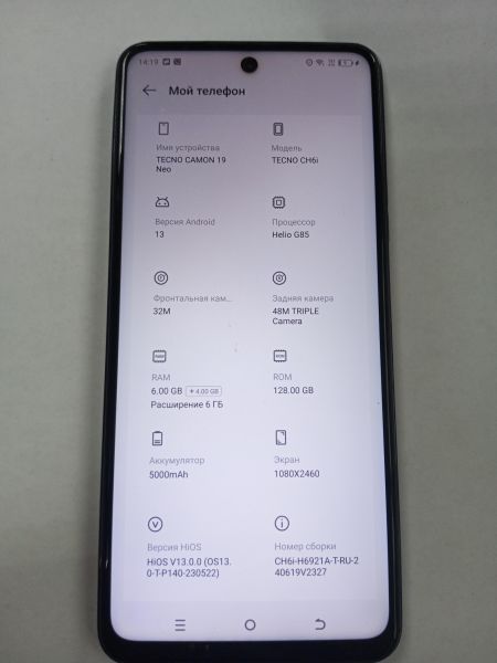 сотовый телефон TECNO Camon 19 Neo 6/128GB (CH6i) Duos в Зима