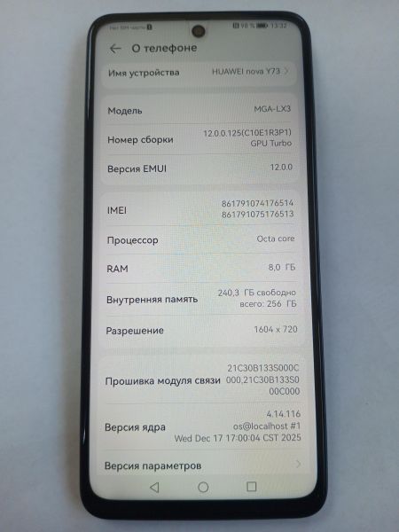 сотовый телефон Huawei Nova Y73 8/256GB (MGA-LX3) Duos в Усолье-Сибирское