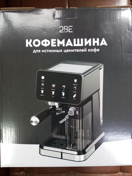 кофемашина 2BE ZC-0002 в Усолье-Сибирское