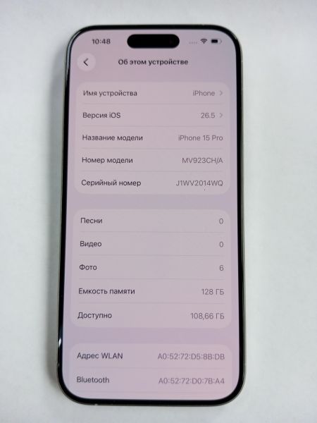 сотовый телефон Apple iPhone 15 Pro 128GB в Усолье-Сибирское