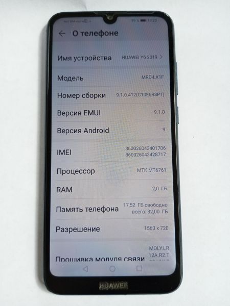 сотовый телефон Huawei Y6 2019 (MRD-LX1F) Duos в Усолье-Сибирское