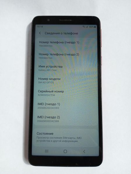 сотовый телефон Samsung Galaxy A01 Core 16GB (A013F/DS) Duos в Усолье-Сибирское