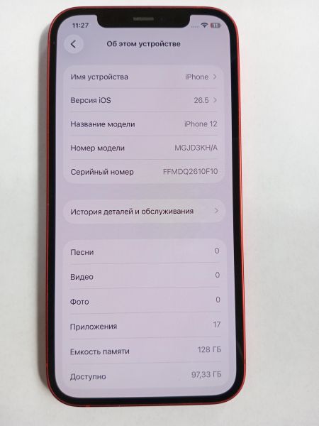 сотовый телефон Apple iPhone 12 128GB в Усолье-Сибирское