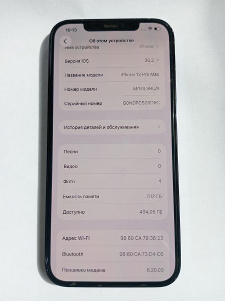 сотовый телефон Apple iPhone 12 Pro Max 512GB в Усолье-Сибирское