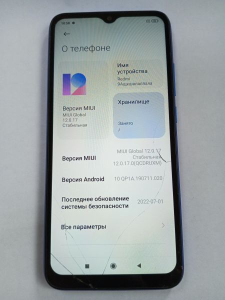 сотовый телефон Xiaomi Redmi 9A 2/32GB (M2006C3LG/M2006C3LI) Duos в Усолье-Сибирское