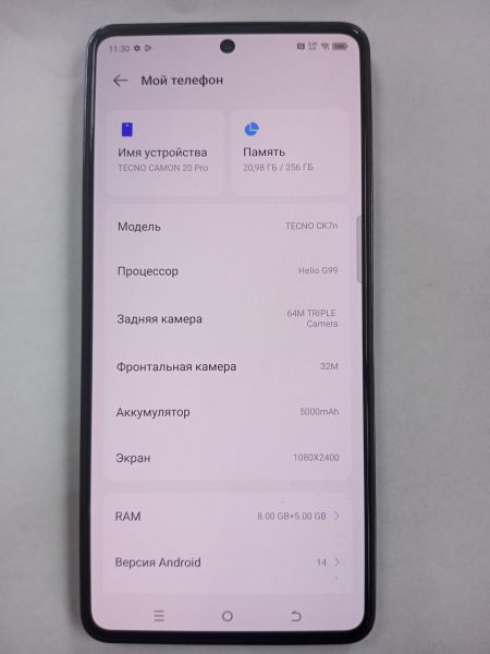 сотовый телефон TECNO Camon 20 Pro 8/256GB (CK7n) Duos в Усолье-Сибирское