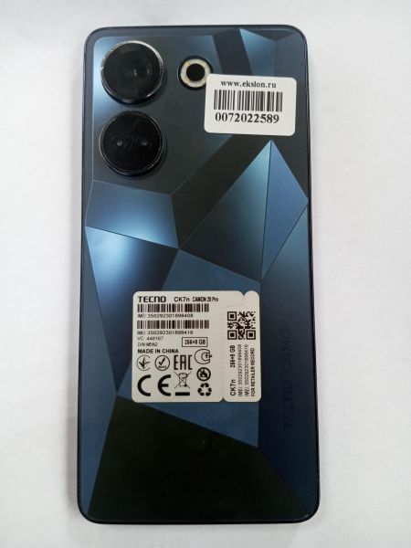 сотовый телефон TECNO Camon 20 Pro 8/256GB (CK7n) Duos в Усолье-Сибирское