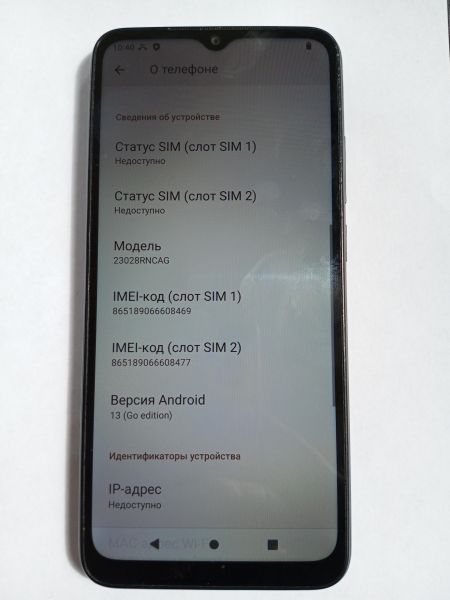 сотовый телефон Xiaomi Redmi A2+ 3/64GB (23028RNCAG) Duos в Усолье-Сибирское