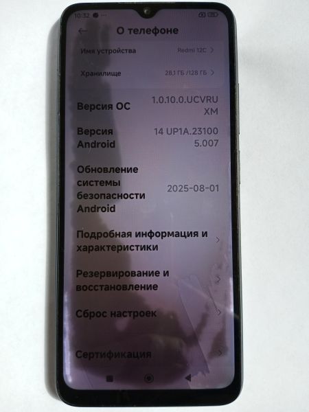 сотовый телефон Xiaomi Redmi 12C 4/128GB (22126RN91Y) Duos в Усолье-Сибирское