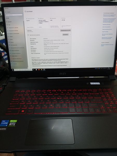ноутбук MSI Katana GF76 11UC-879XRU в Усолье-Сибирское