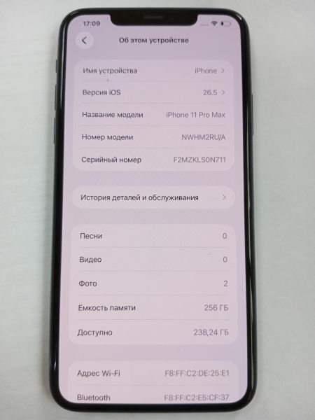сотовый телефон Apple iPhone 11 Pro Max 256GB в Усолье-Сибирское