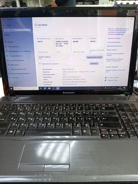 ноутбук Lenovo G550 (P7450/G210M/4GB/500GB) в Усолье-Сибирское