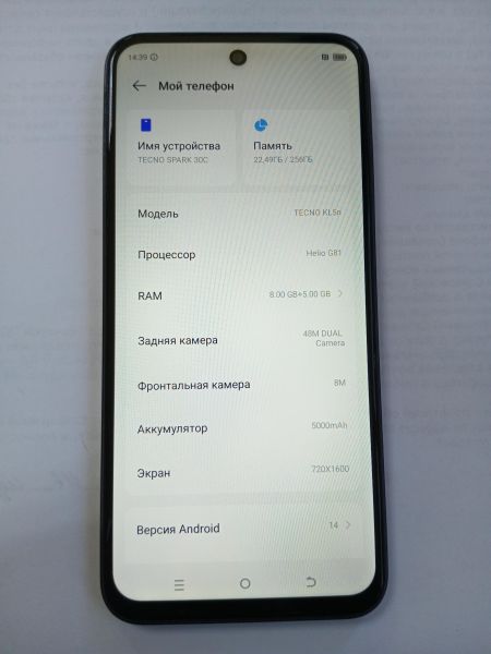 сотовый телефон TECNO Spark 30C 8/256GB (KL5n) Duos в Усолье-Сибирское